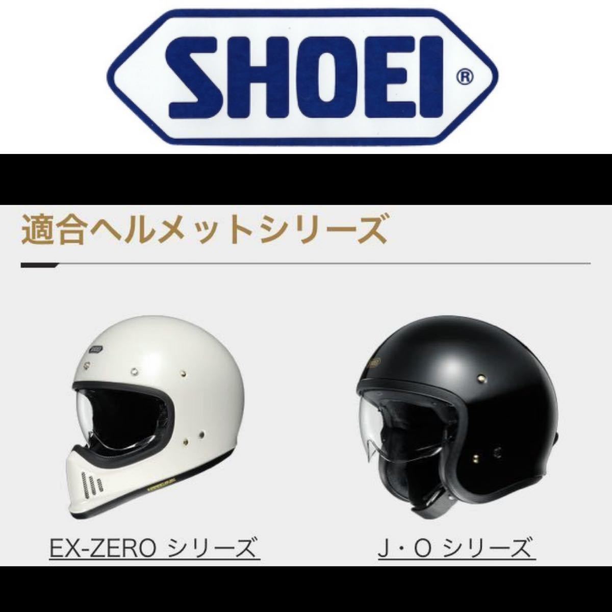 純正シールド SHOEI ショウエイ CJ-3 シールド クリア EX-ZEROシリーズ J.Oシリーズ 適合ヘルメットのサイズに関わらず装着可能 A50425-12