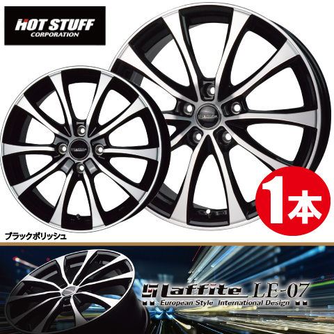 4本で送料無料 1本価格 ホットスタッフ ラフィット LE-07 BKP 17inch 5H114.3 7J+48 Laffite_画像1