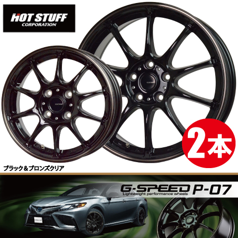 4本で送料無料 2本価格 ホットスタッフ Gスピード P-07 BK/BR 17inch 5H114.3 7J+55 G-SPEED_画像1