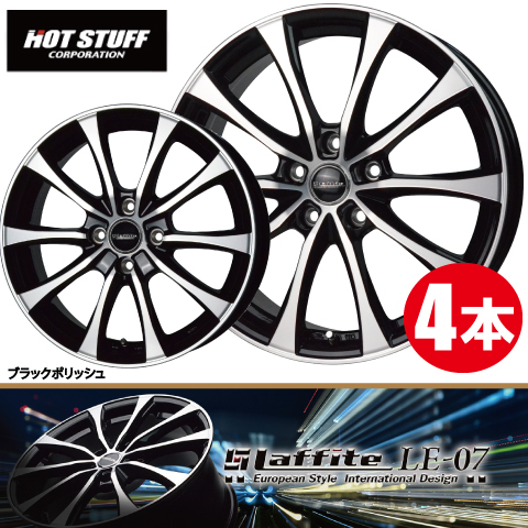 送料無料 4本価格 ホットスタッフ ラフィット LE-07 BKP 18inch 5H114.3 7J+55 Laffite