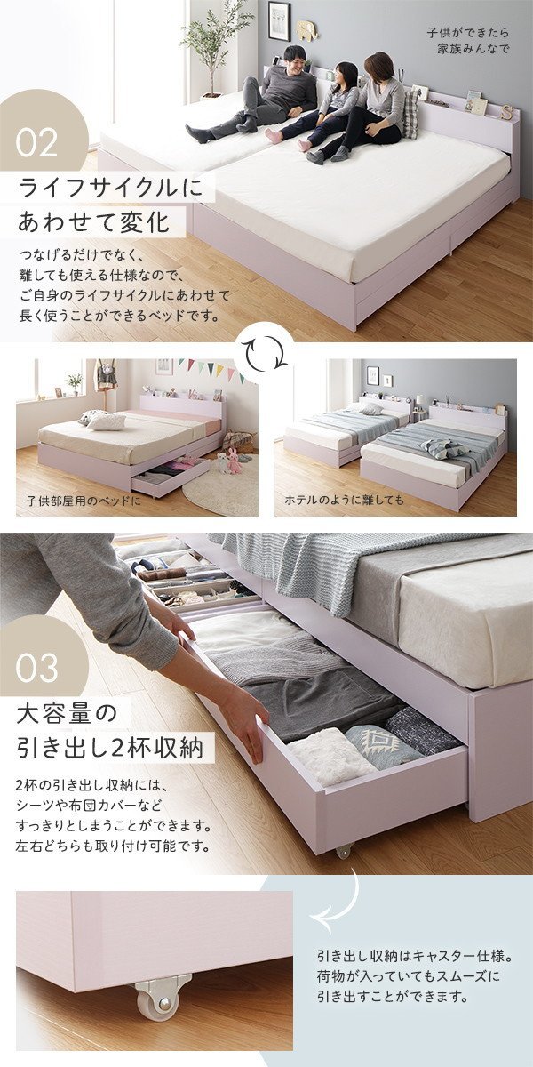 定番100%新品】 ヤフオク! - 収納付きベッド ワイドキング280(D+D