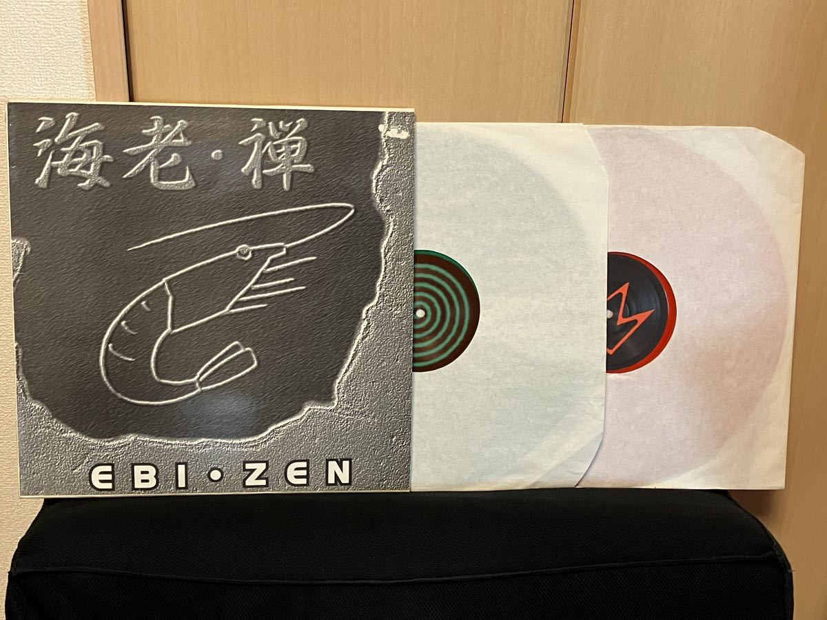 Ebi - Zen ultra rare color record ( susumu yokota Space Teddy techno downtempo ambient acid house minimal Techno house Mini maru )