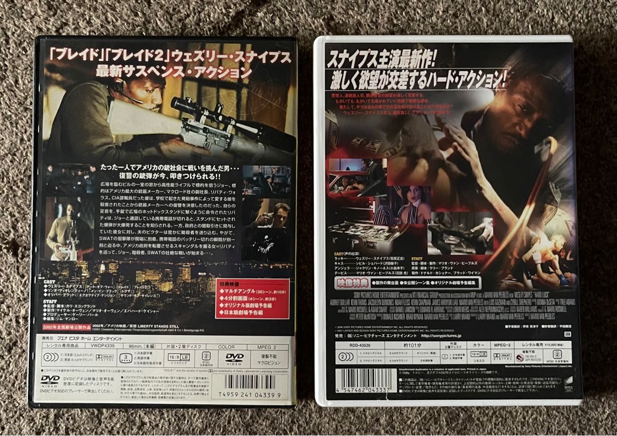 映画  ハードラック･スナイパー  DVD 2作品