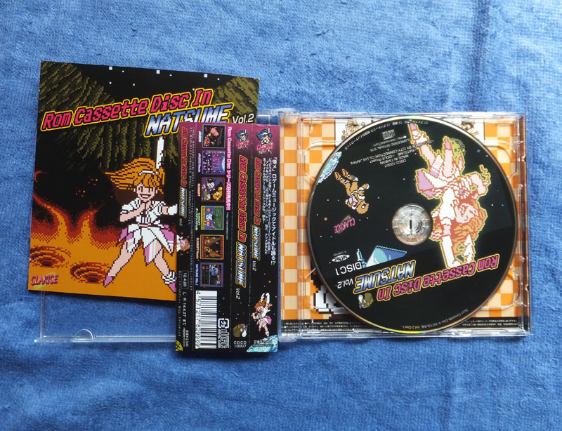 Rom Cassette Disc In NATSUME vol2 CD ナツメ アイドル八犬伝 きみは