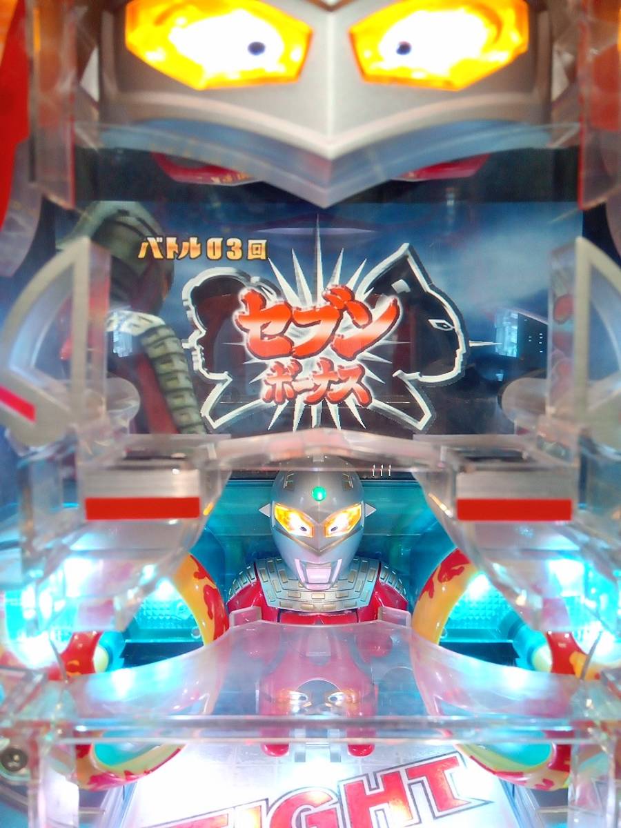 Yahoo!オークション - 京楽 CR羽根ぱちんこ ウルトラセブン 循環 Yahoo!オークション - 京楽 CR羽根ぱちんこ ウルトラセブン 循環