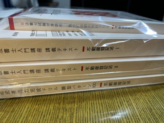 大人も着やすいシンプルファッション 【模試付き】伊藤塾2023年合格
