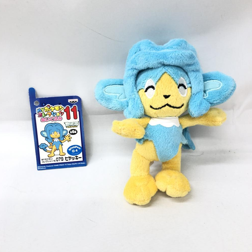 【中古】【接着劣化有】MYポケモンコレクションぬいぐるみ11 「ポケットモンスター ベストウイッシュ」[240091319055]_画像6