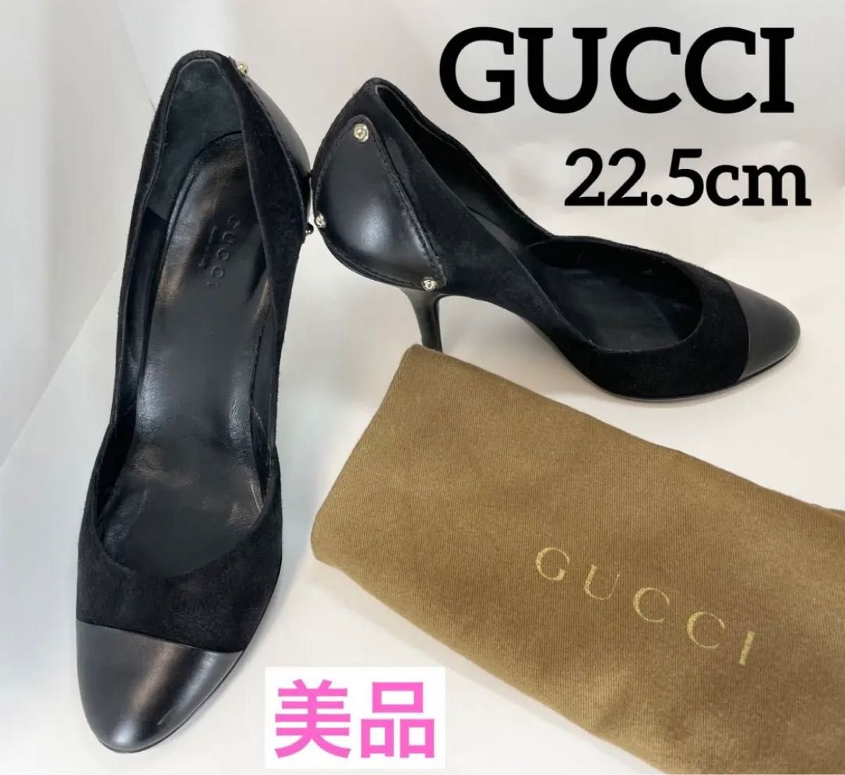 美品】GUCCI スタッズ付き パンプス スエード 黒 ブラック|PayPayフリマ