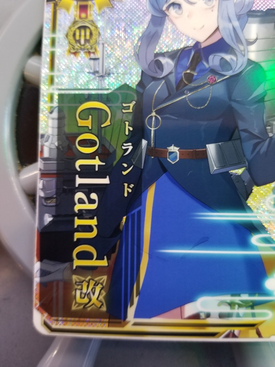 送料無料】 艦これアーケード ゴトランド Gotland ホロ 艦これ