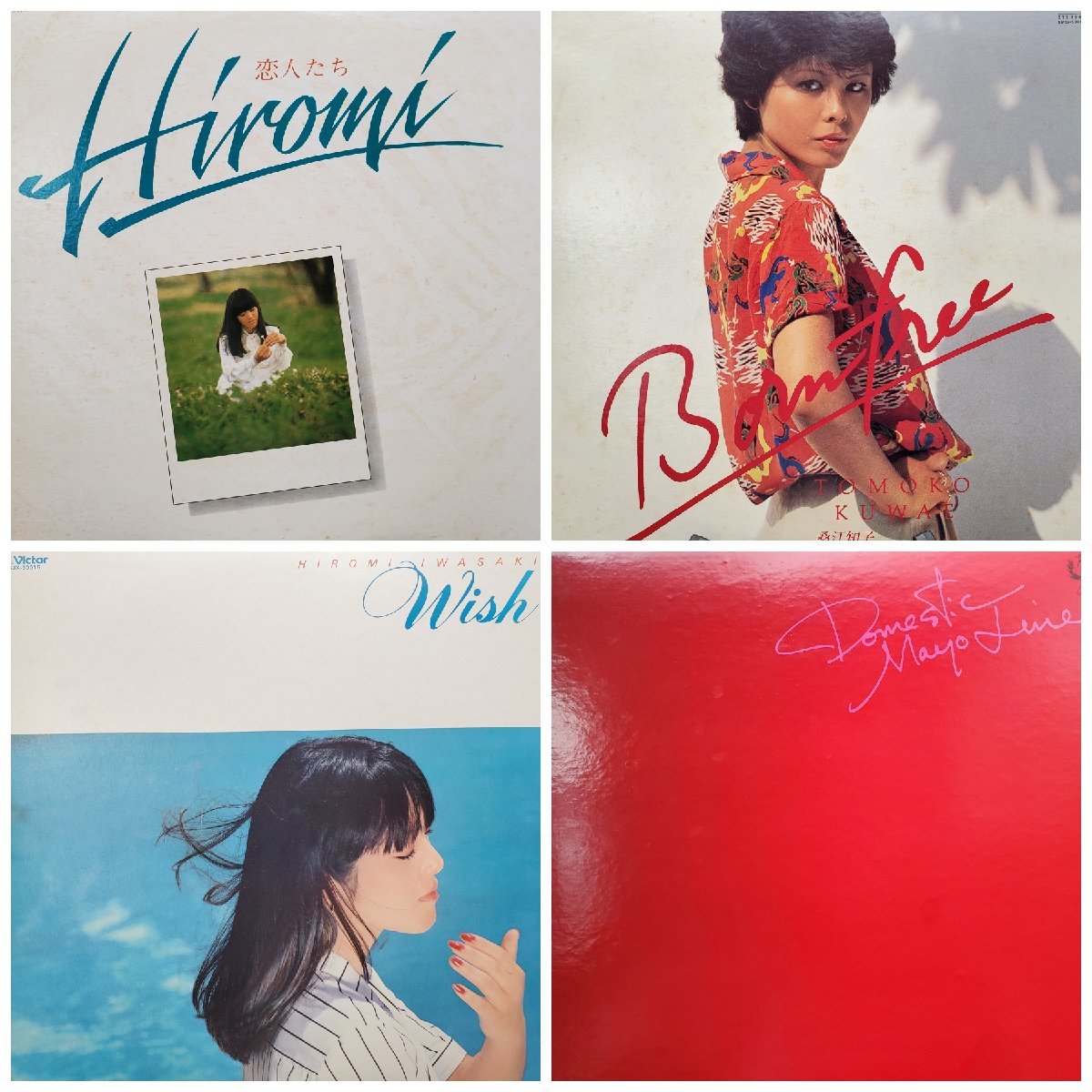 宝蔵】邦楽アルバム LPレコード 4枚まとめ売り 岩崎宏美 2枚/桑江知子