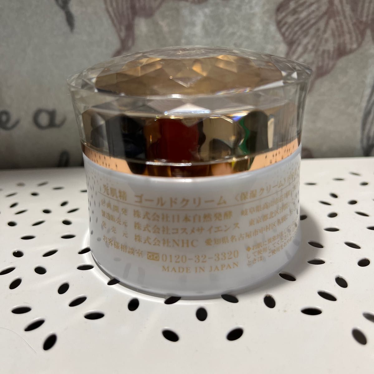 NHC光肌精ゴールドクリーム50グラム(中古品)|Yahoo!フリマ(旧 NHC光肌精ゴールドクリーム50グラム(中古品)|Yahoo!フリマ(旧