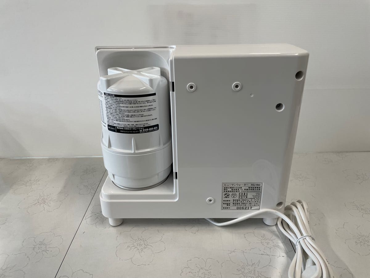 電解水素水生成器 HUMANWATER OSG HU-150|Yahoo!フリマ(旧 電解水素水生成器 HUMANWATER OSG HU-150|Yahoo!フリマ(旧