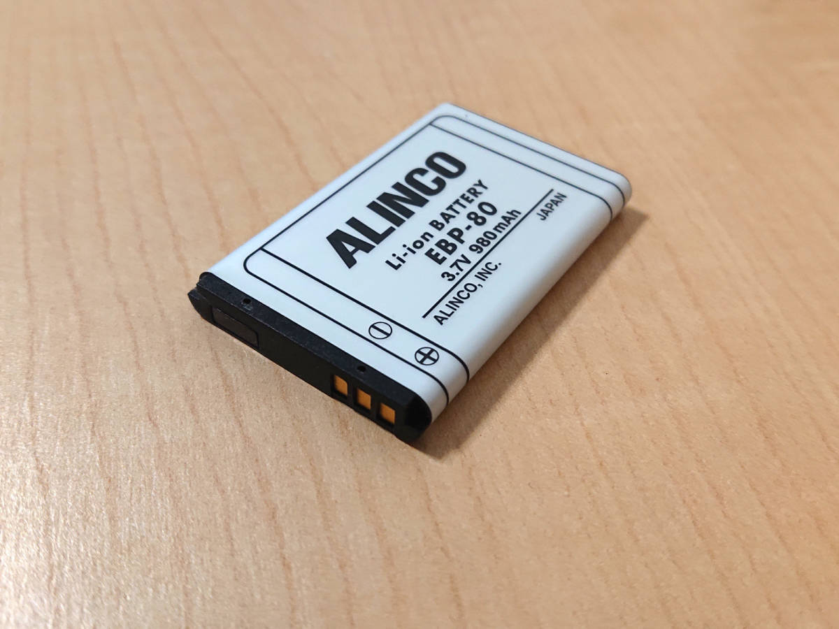 【 美品 】 アルインコ リチウムイオン バッテリー EBP-80_画像2