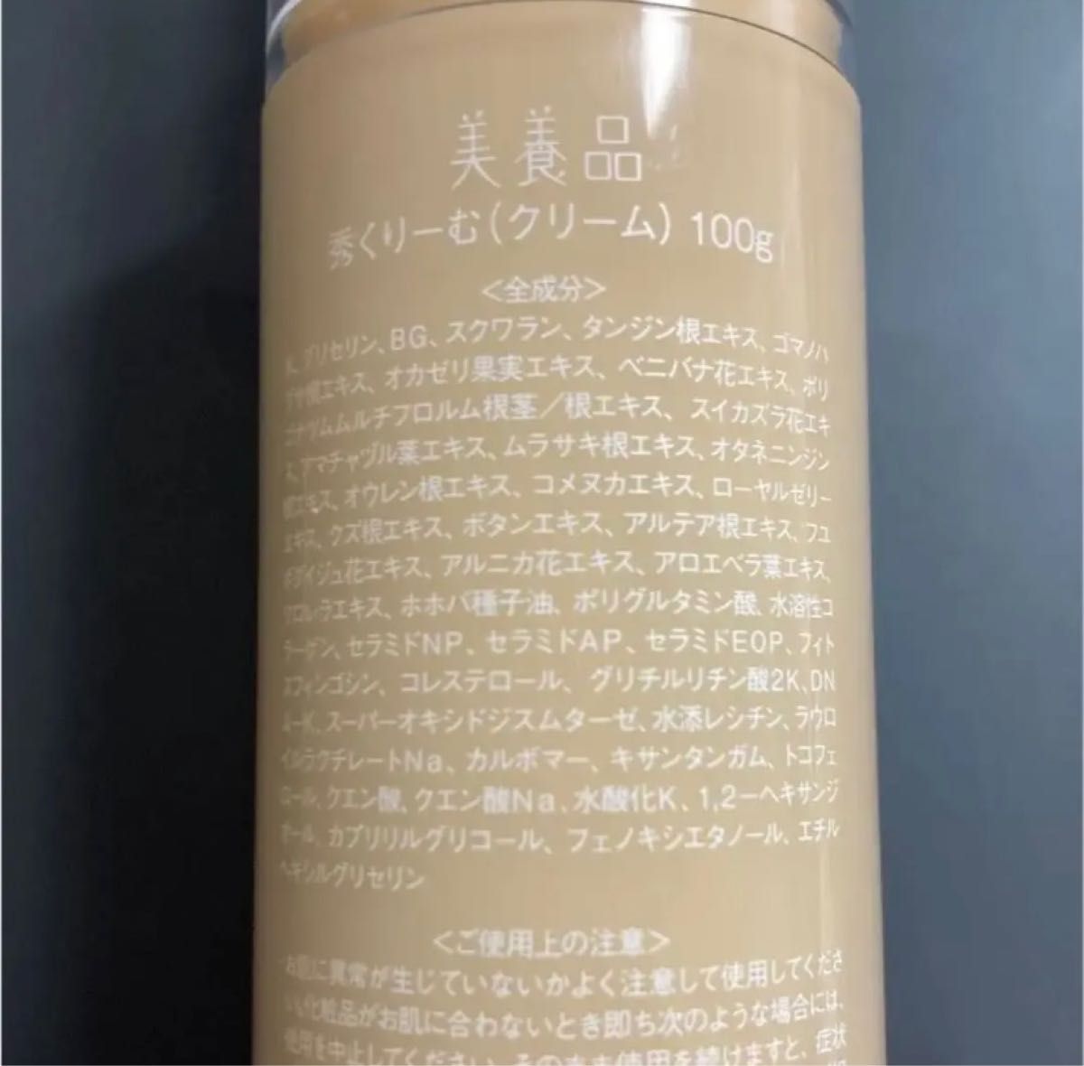 新品未開封 あきゅらいず きほんのセレクト 大 3点セット|PayPayフリマ