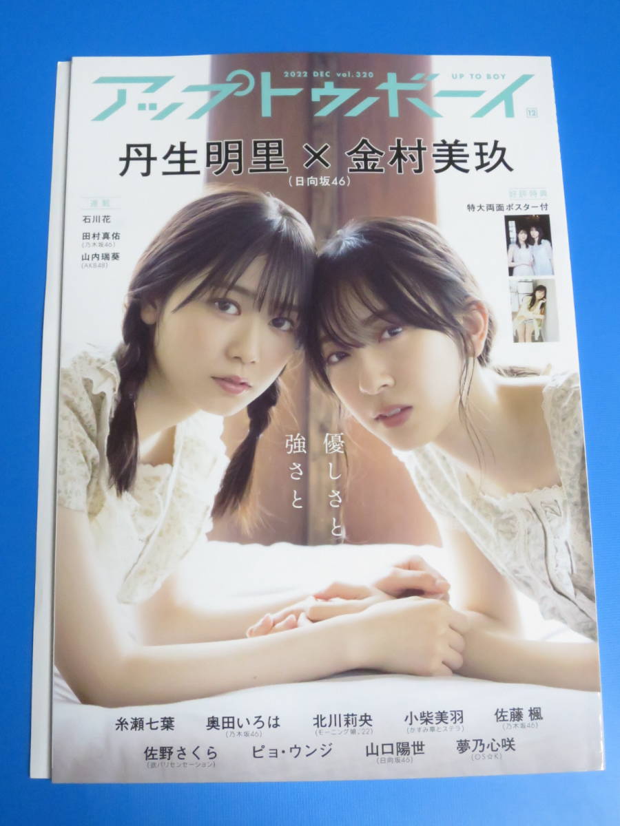 岩波書店 大航海時代叢書全25巻 岩波書店 大航海時代叢書全25巻
