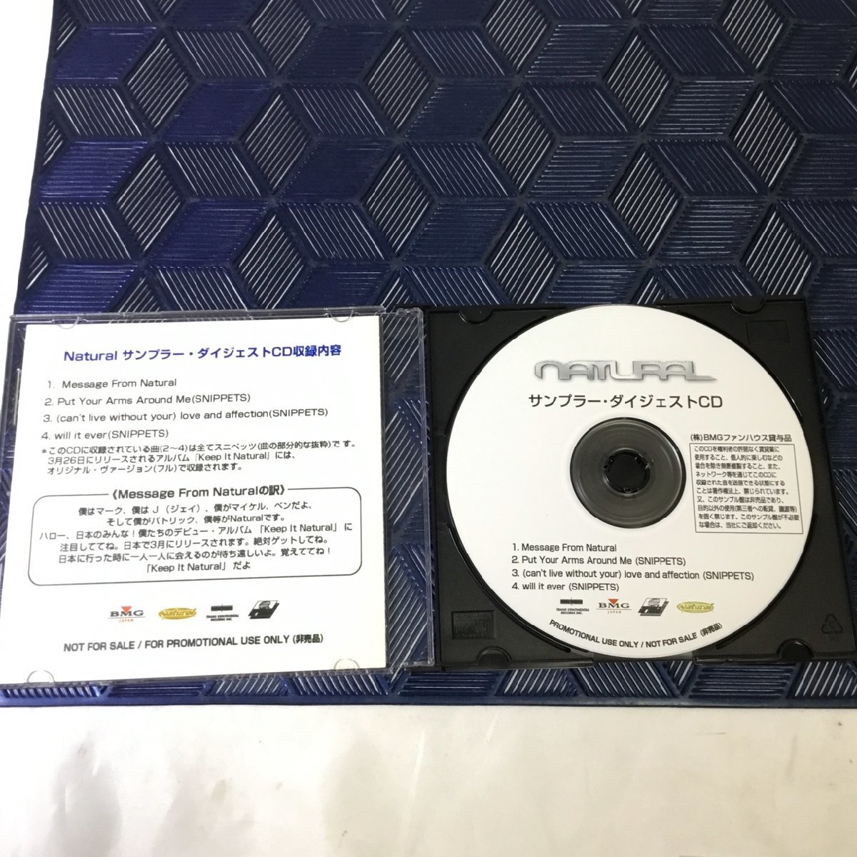 【中古品/動作未確認/CH】NATURAL サンプラー・ダイジェスト CD RS0409/0000_画像2