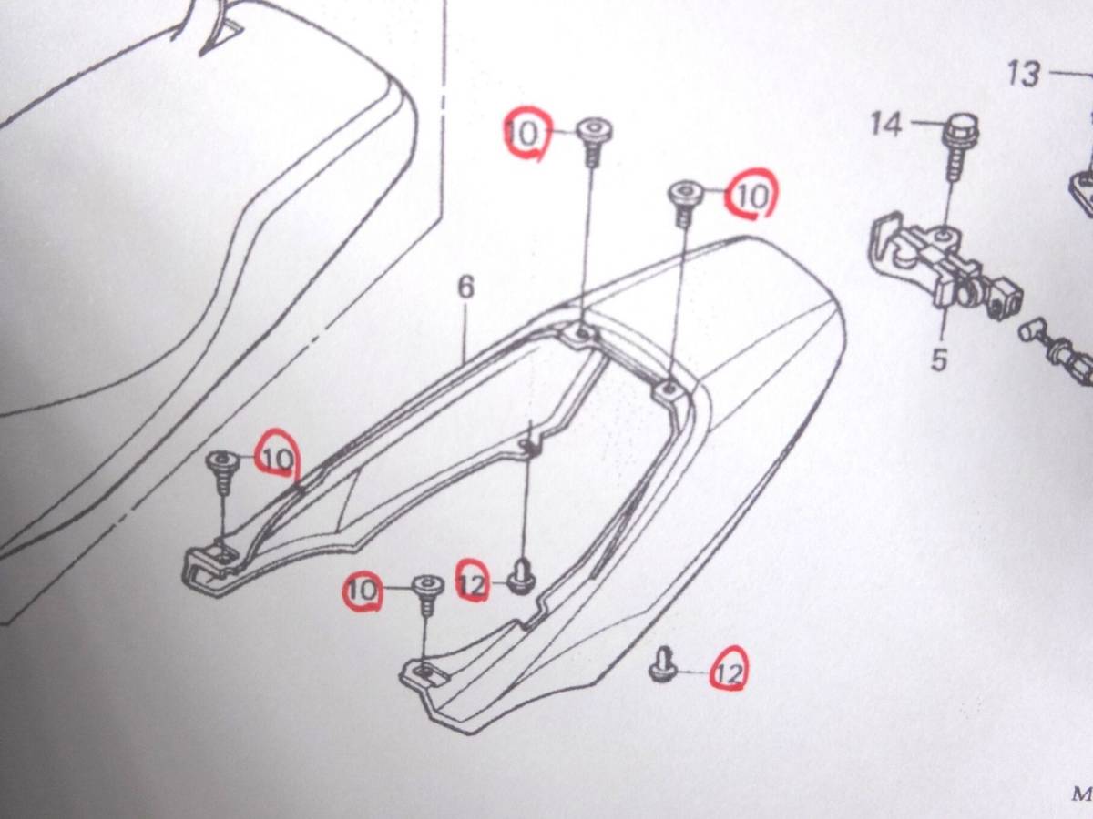 CB400sf nc39 リアテールカウル取り付けボルトセット【J-20 CB400sf nc39 リアテールカウル取り付けボルトセット【J-20