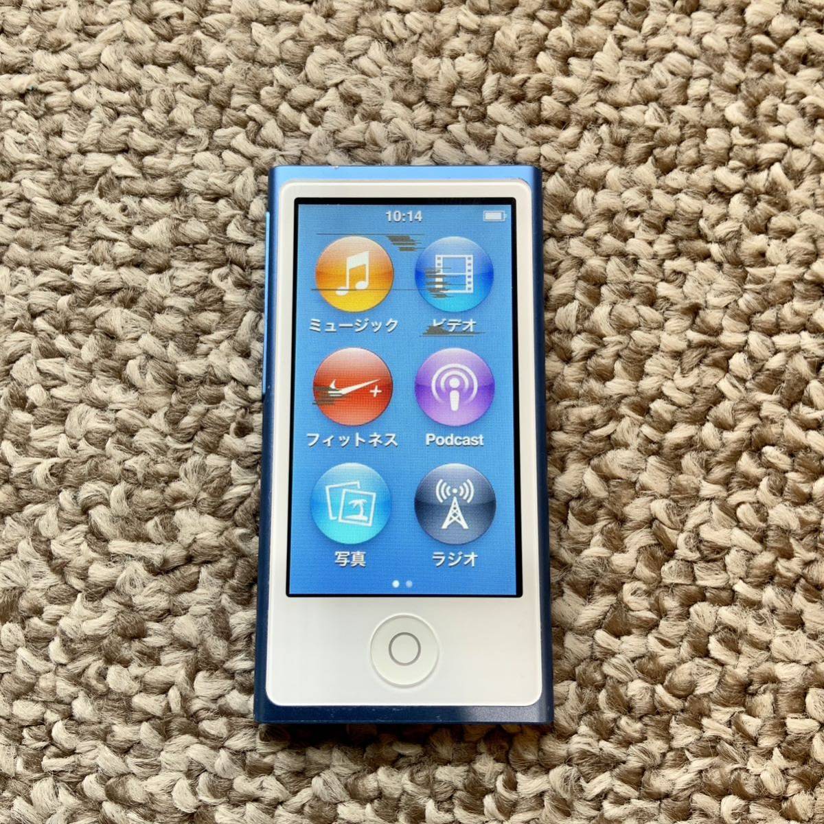 ミュージックプレーヤー iPod Nano 第7世代 16GB スペースグレイ ミュージックプレーヤー iPod Nano 第7世代 16GB スペースグレイ