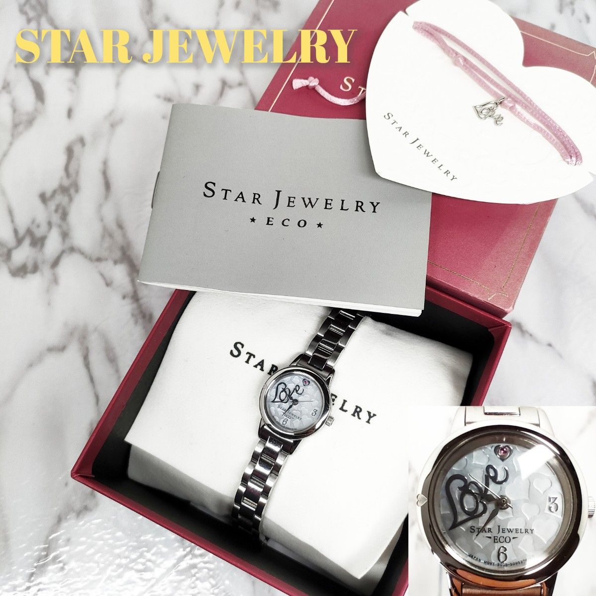 STAR JEWELRY/ソーラー/腕時計/匿名配送/送料無料