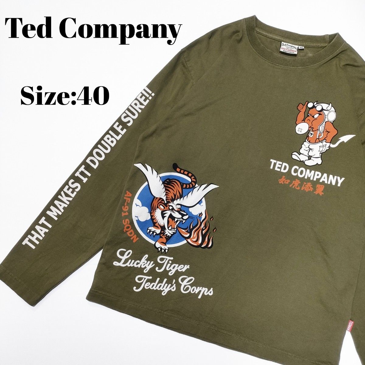 Ted Company/テッドカンパニー/ミリタリーロンT/匿名配送/送料無料