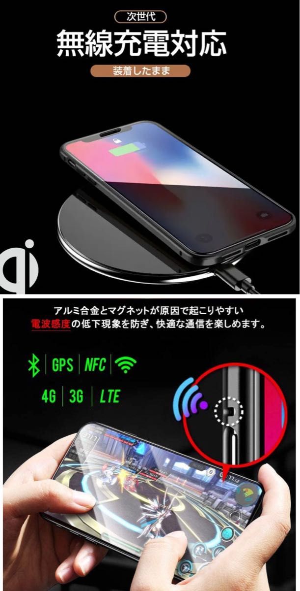 iPhone12 iPhone12Pro アルミバンパー　アルミ　メタルフレーム　強化ガラス　ガラス　背面強化ガラス　両面磁石