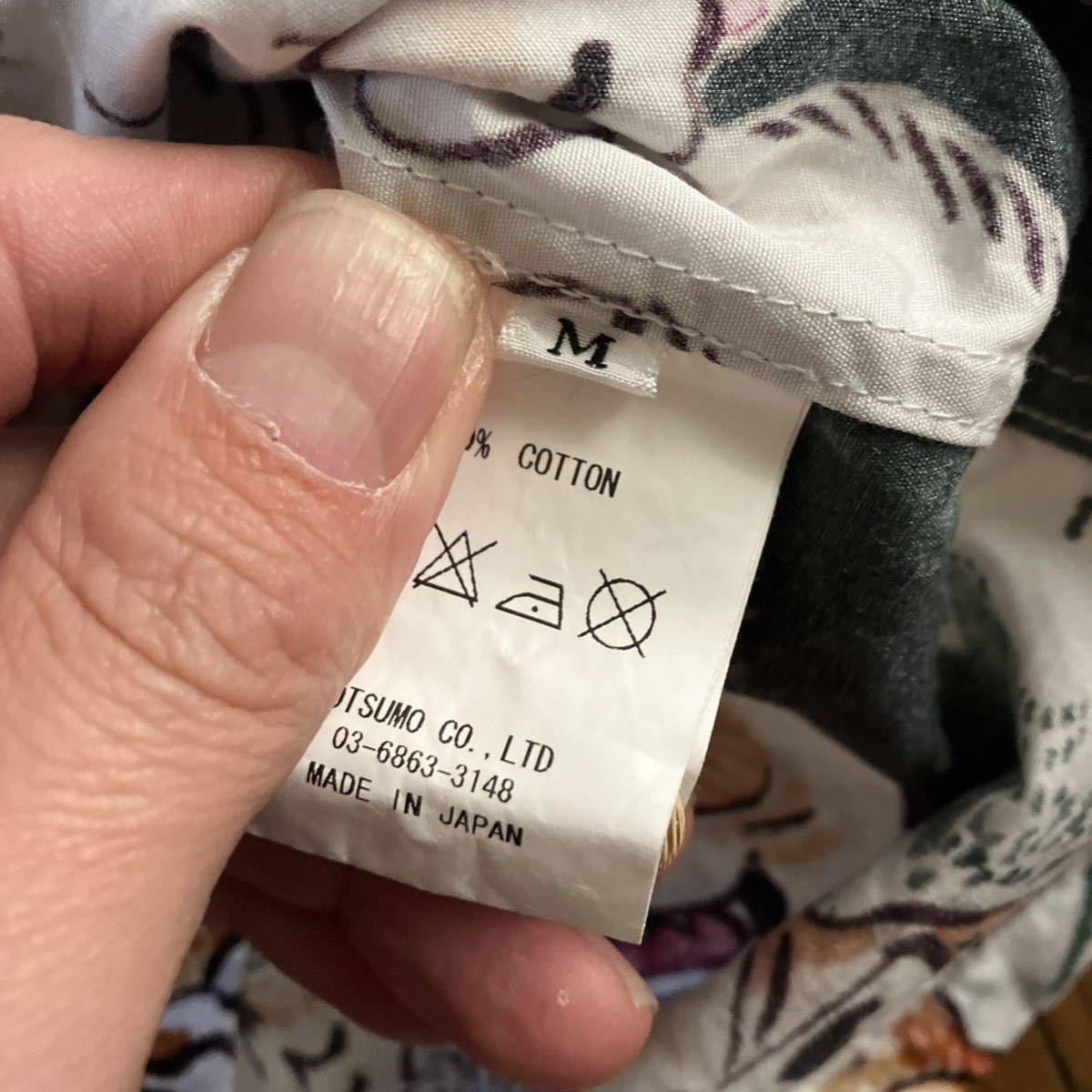 初期名作 HUMAN MADE 白虎 アロハシャツ (M) NIGOヴィンテージ