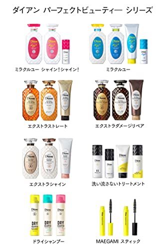 [ high capacity ] treatment [ damage repair ] floral Berry. fragrance Diane DX extra damage repair refilling 1000