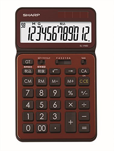  sharp calculator 50 anniversary commemoration model Nice size model brown group EL-VN82-TX