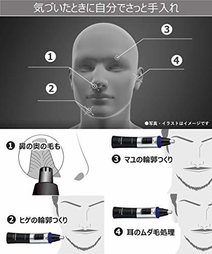 パナソニック 鼻毛カッター エチケットカッター メンズ 眉毛 ヒゲ 水洗い ER-GN31-K_画像5