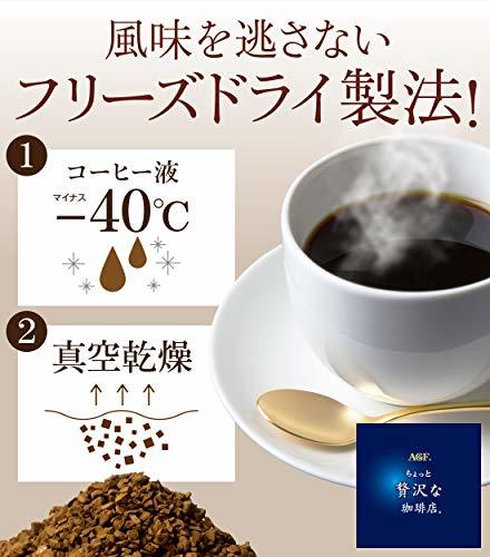 AGF ちょっと贅沢な珈琲店 スペシャル・ブレンド COFFEE BOY コラボレーション インスタントコーヒー デコレーション瓶 80g 【_画像5
