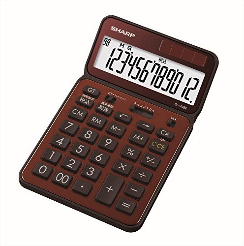  sharp calculator 50 anniversary commemoration model Nice size model brown group EL-VN82-TX