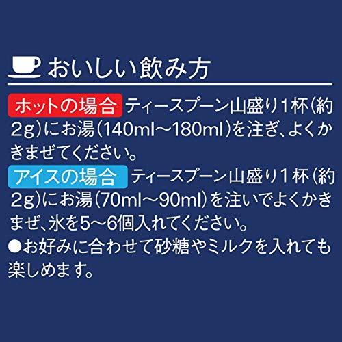 AGF ちょっと贅沢な珈琲店 スペシャル・ブレンド COFFEE BOY コラボレーション インスタントコーヒー デコレーション瓶 80g 【_画像7