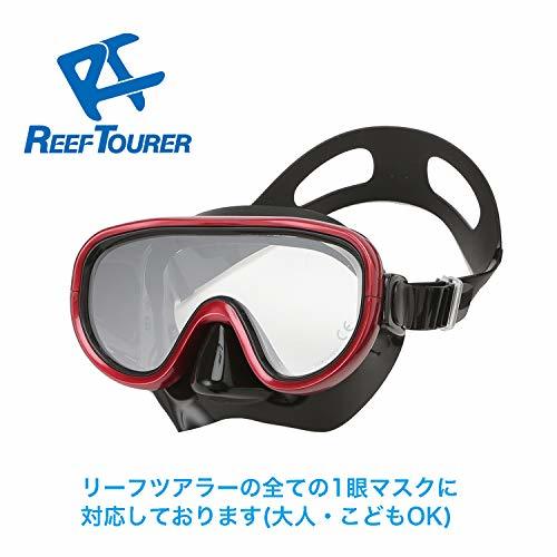  leaf Tourer (REEF TOURER) воздуховод "snorkel" раз имеется линзы подводный маска для рама ×1 шт линзы ×2 шт. комплект -6.0 свет серый 