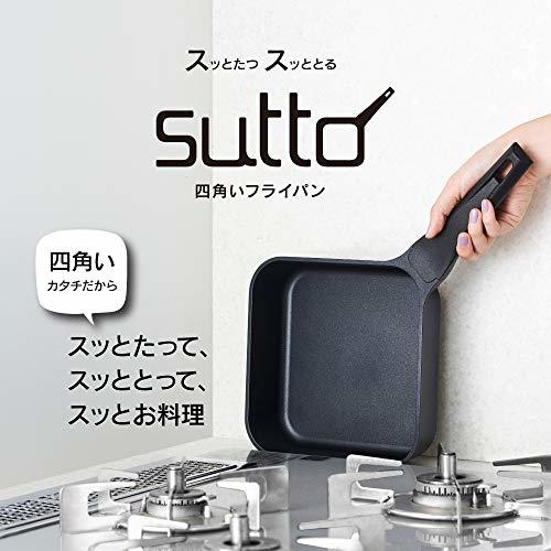 スマートフライパン sutto（スット） 20×6ｃｍ BK ドウシシャ_画像3