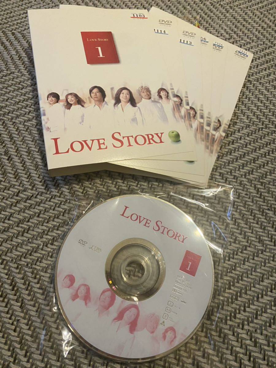 DVD LOVE STORY ラブストーリー 全6巻 レンタル落ち 中山美穂 豊川悦司