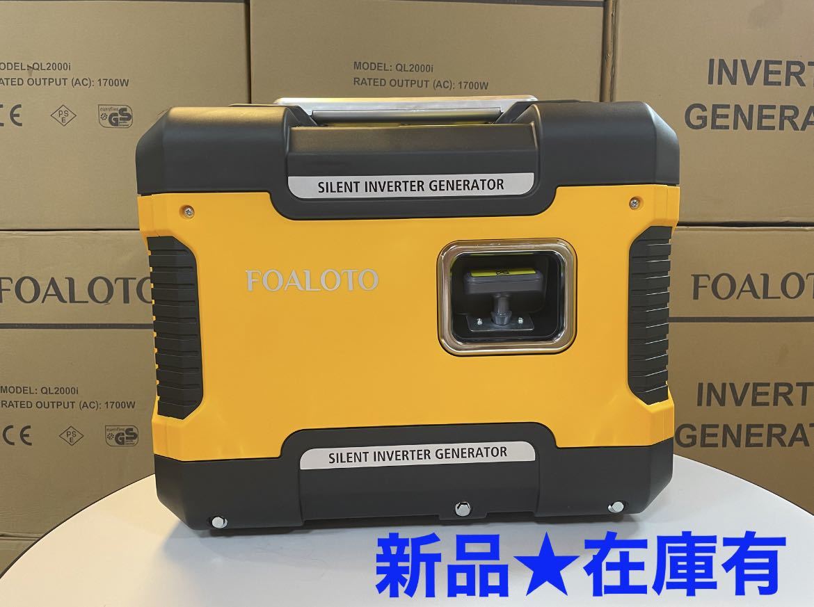 インバーター発電機 発電機 新品 ガソリン式 静音型 アウトドア