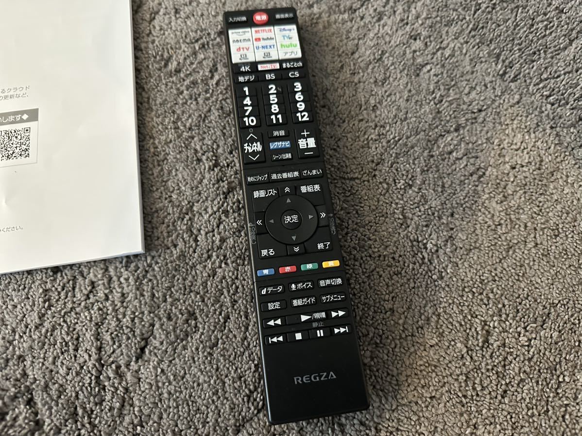 特価最新作 東芝 4K 液晶 テレビ 送料込みの通販 by いっし's shop