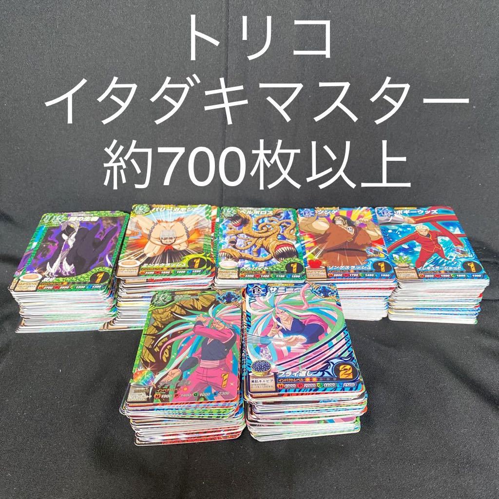 トリコ イタダキマスター カードゲーム カード トレカ ジャンプ トリコ イタダキマスター カードゲーム カード トレカ ジャンプ