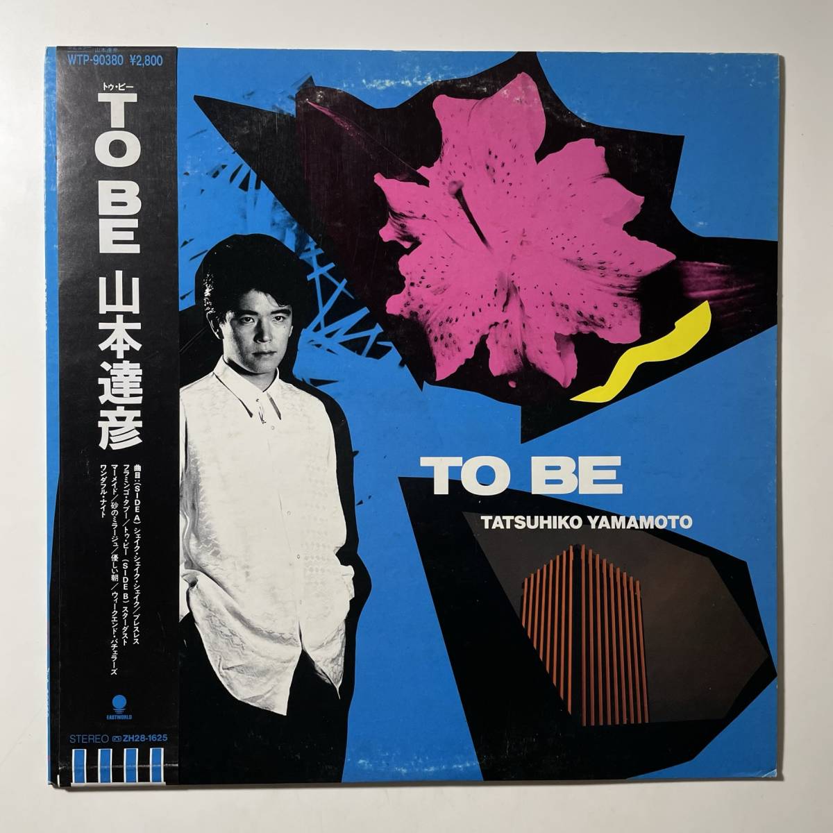 24008★美盤 山本達彦/TO BE ※帯付_画像1