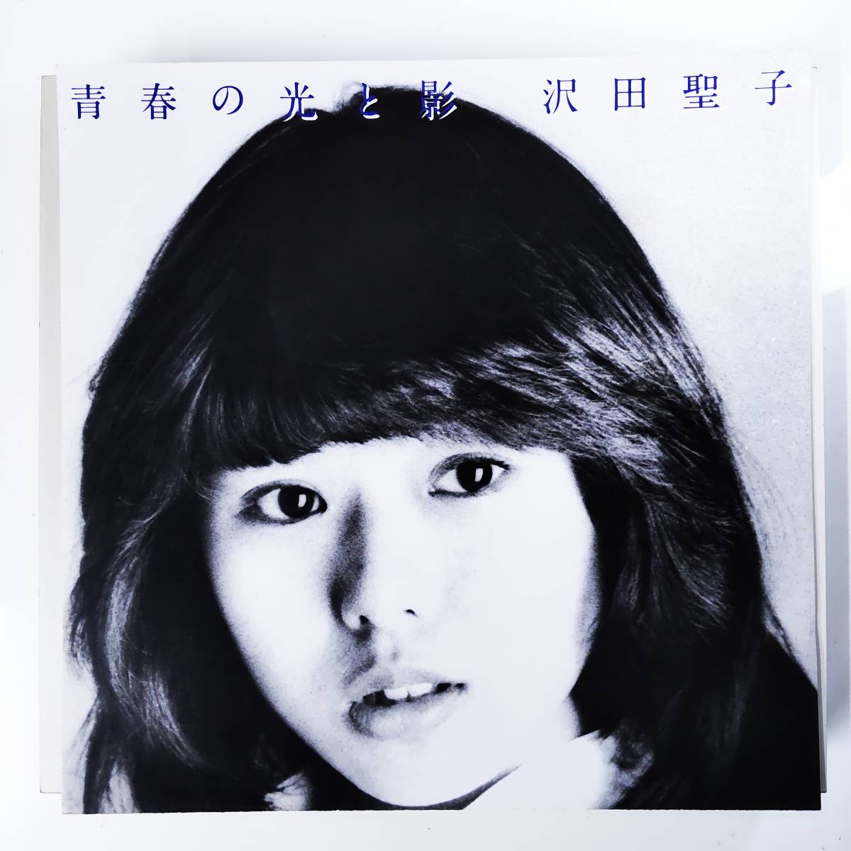 24869 * beautiful record Sawada Shoko / youth. light ..
