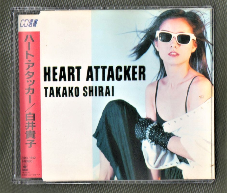 Ω прекрасный товар Shirai Takako 4th альбом 1990 год CD подбор книг запись / Heart a Tucker HEART ATTACKER/ это улица тоже ... нет сбор /TAKAKO & THE CRAZY BOYS