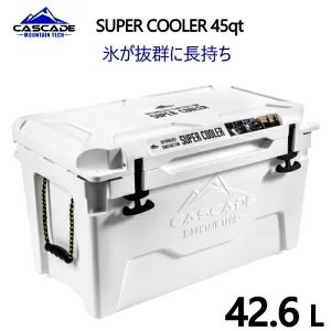 割引価格 45QT クーラーボックス カスケード 42.6L 氷長持ち ロトモールド製法 COOLER SUPER スーパークーラー 40L～