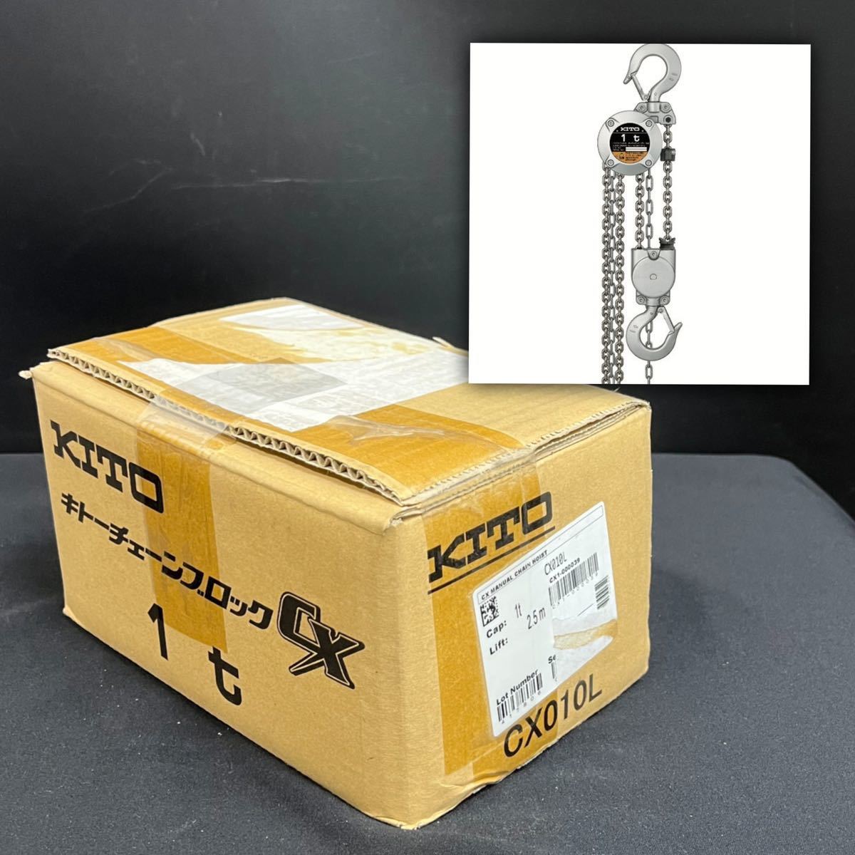 新品/正規品□5.9万 キトー 1t チェーンブロック CX010L KITO 1ton 1
