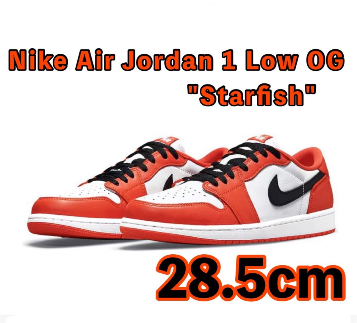 Nike Air Jordan 1 Low OG
