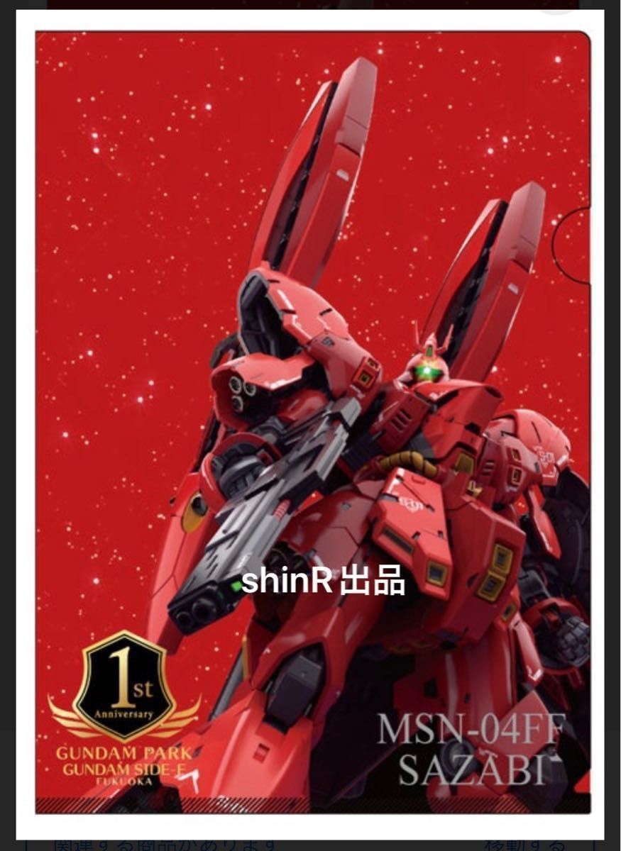 限定特典付 HG 1/144 ゼータガンダム 百式 ガンダムMk-II 限定特典付 HG 1/144 ゼータガンダム 百式 ガンダムMk-II