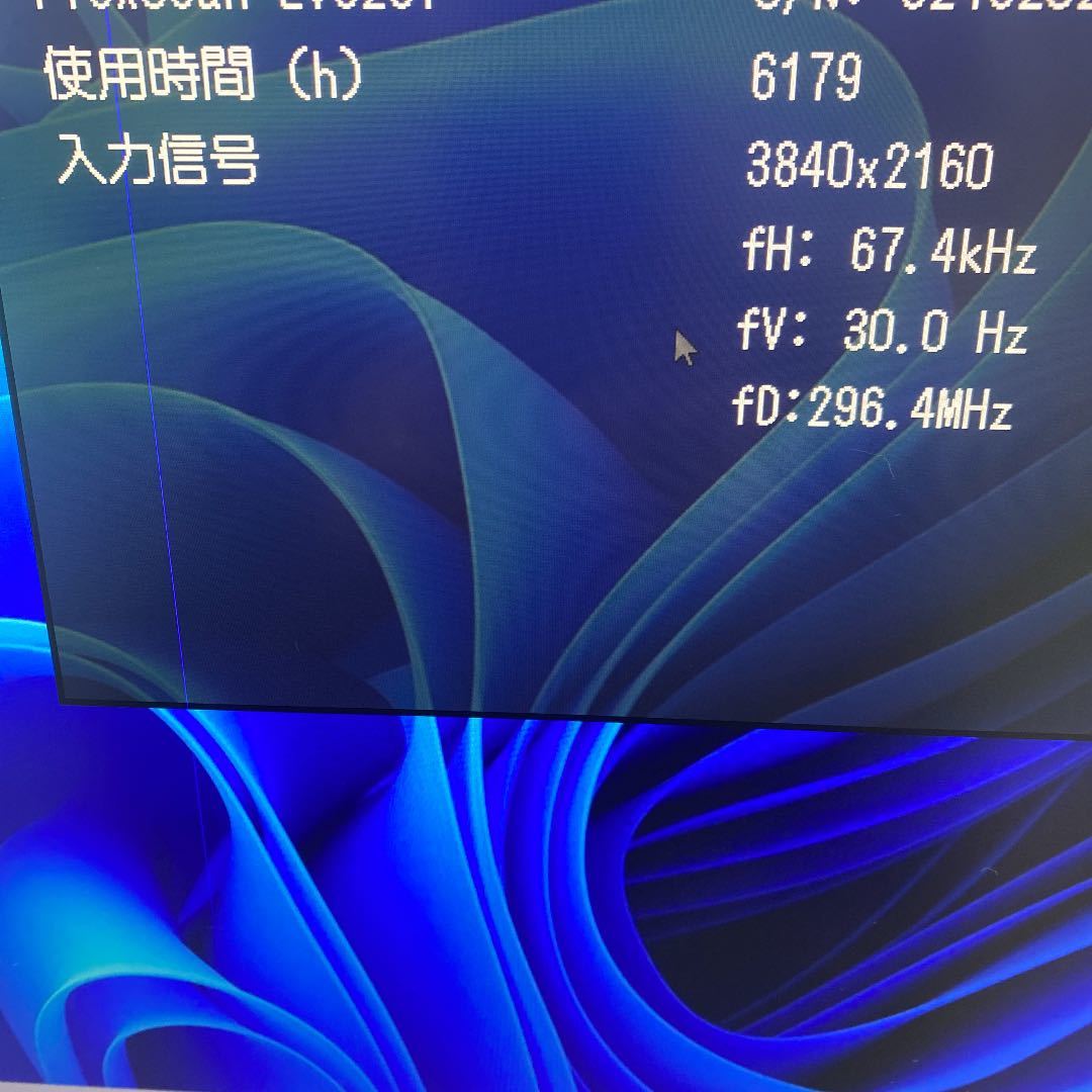 FlexScan EV3237 31.5インチ 4kモニター IPS モニタ | hdv-quinconces.com