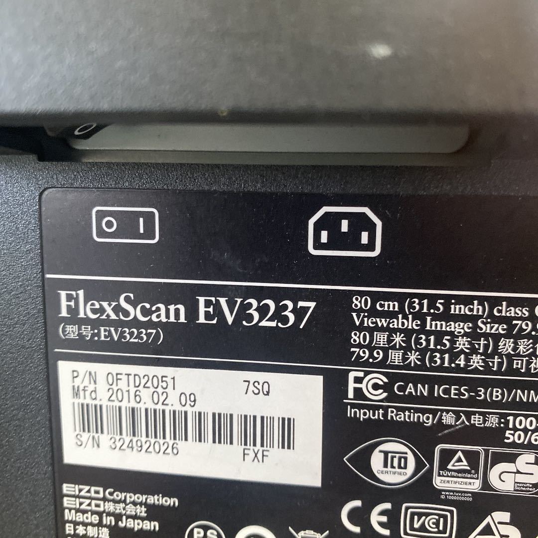FlexScan EV3237 31.5インチ 4kモニター IPS モニタ | hdv-quinconces.com