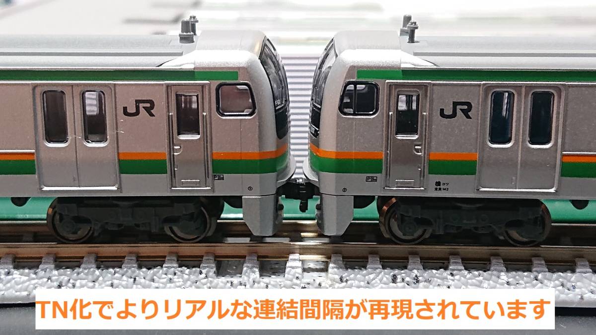 □15両フル編成/KATO□E217系東海道線(湘南色)基本8両+増結2両+付属5両