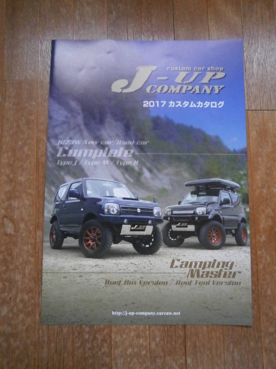 J-UP COMPANY　　製品カタログ　ジムニー JIMNY　パーツ　アクセサリー　部品　JB23_画像1