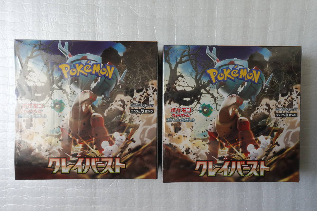 ポケモンカードゲーム スカーレット&バイオレット 拡張パック「クレイ